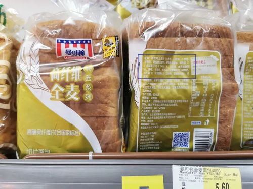 全麦面包因含有丰富的营养元素，最好即买即食